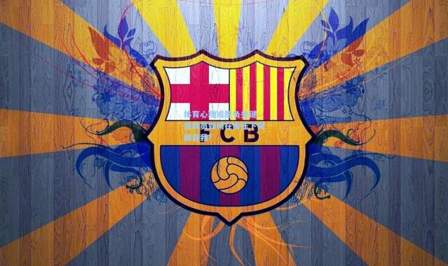 【彩客网官网登录】体育心理成胜负关键 运动员如何在高压下突破自我？