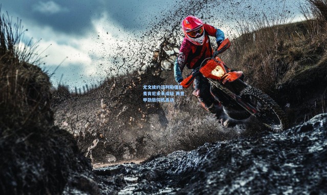 彩客网官网登录_尤文续约谈判陷僵局 麦肯尼未来成疑 两意甲劲旅伺机而动