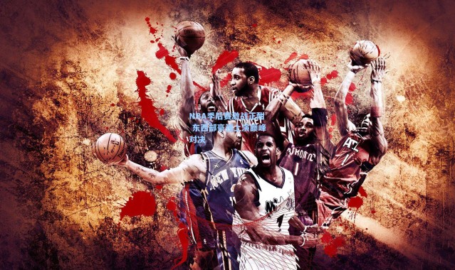 彩客网官网投注：NBA季后赛激战正酣 东西部豪强上演巅峰对决
