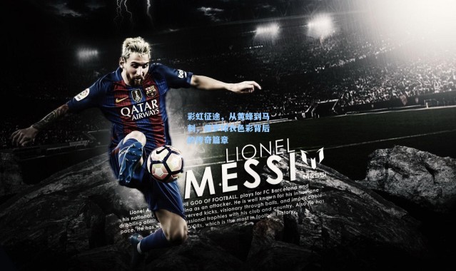 【彩客网官网电脑版】彩虹征途，从黄蜂到马刺，保罗球衣色彩背后的传奇篇章