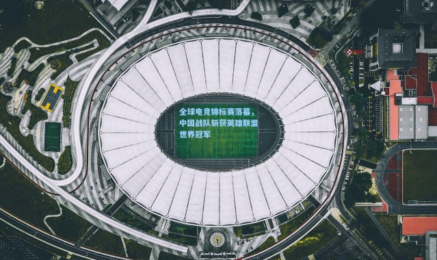 【彩客网官网首页】全球电竞锦标赛落幕，中国战队斩获英雄联盟世界冠军