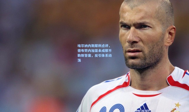 【彩客网官网电脑版】埃尔纳内斯犀利点评，德布劳内加盟未成那不勒斯答案，反引体系动荡