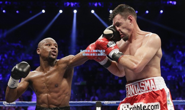 彩客网官网-天才新星上演帽子戏法，助球队豪取三连胜