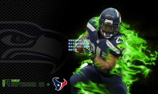 彩客网官网：球探报告揭秘，德甲速度之王巴奥亚成阿森纳锋线头号目标，或刷新英超节奏