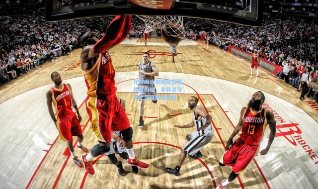 彩客网官网登录-花样滑冰世锦赛落幕，新星闪耀，老将坚守，冰上盛宴再创经典