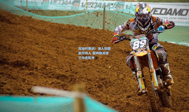 彩客网官网：双加时鏖战！湖人险胜凯尔特人 詹姆斯关键三分定乾坤