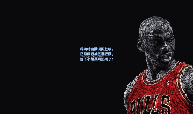 彩客网官网投注|科纳特幽默调侃杜埃，巴黎欧冠抽签遇巴萨，这下小组赛可热闹了！