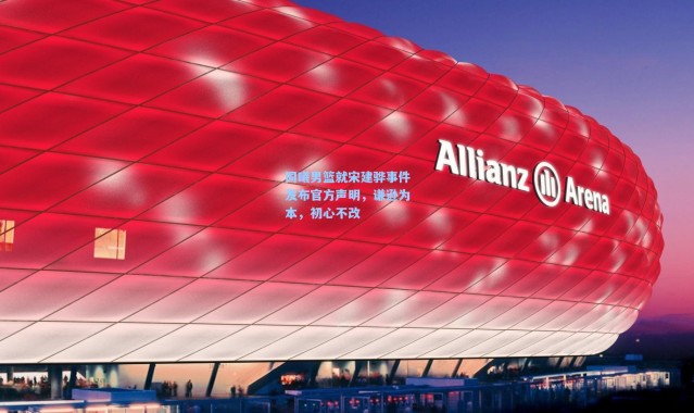 彩客网官网登录_同曦男篮就宋建骅事件发布官方声明，谦逊为本，初心不改