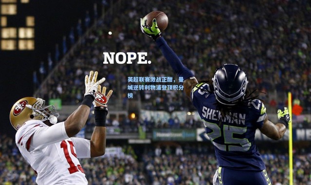 彩客网官网登录：英超联赛激战正酣，曼城逆转利物浦登顶积分榜