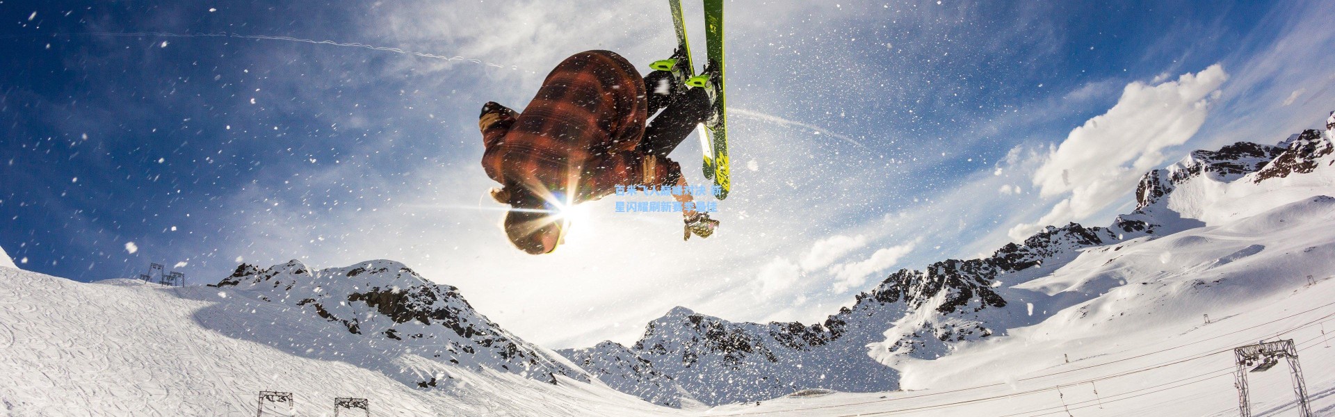 彩客网官网首页-百米飞人巅峰对决 新星闪耀刷新赛季最佳